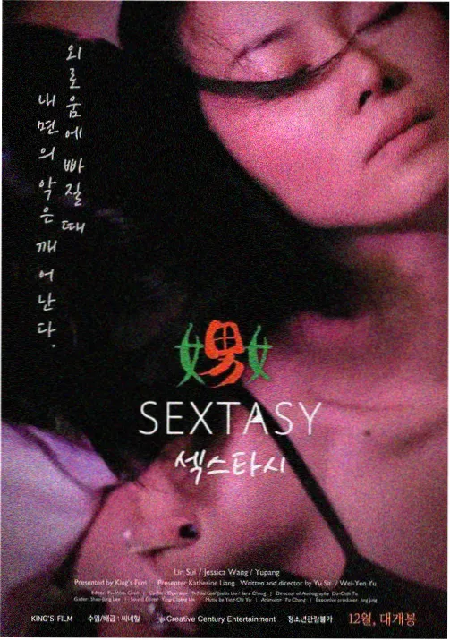 评分口径调整配图