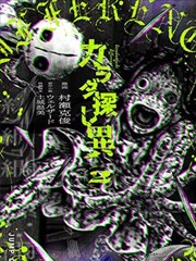 铅笔与刀漫画封面